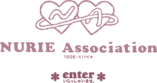 NURIE Association